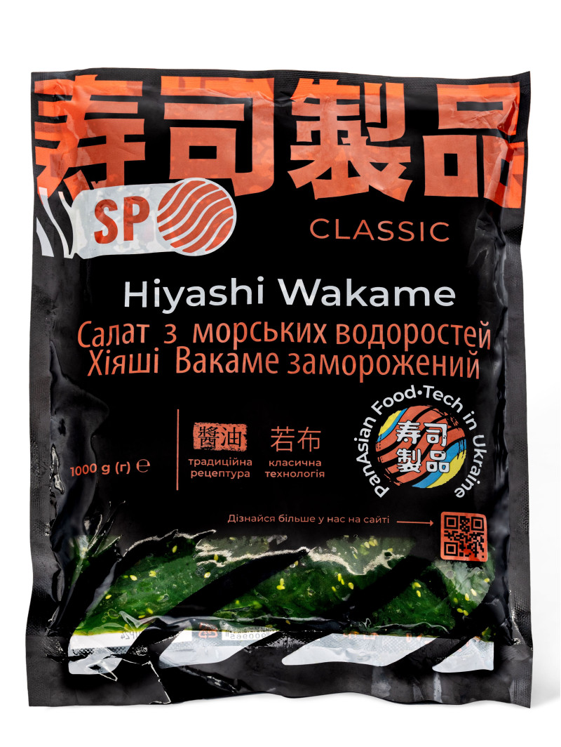 Салат хіяші вакаме seaweed з/м SP Сlassic 1 кг