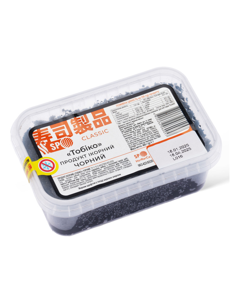 Ікорний продукт тобіко чорний SP Classic 0,4 кг (бокс)