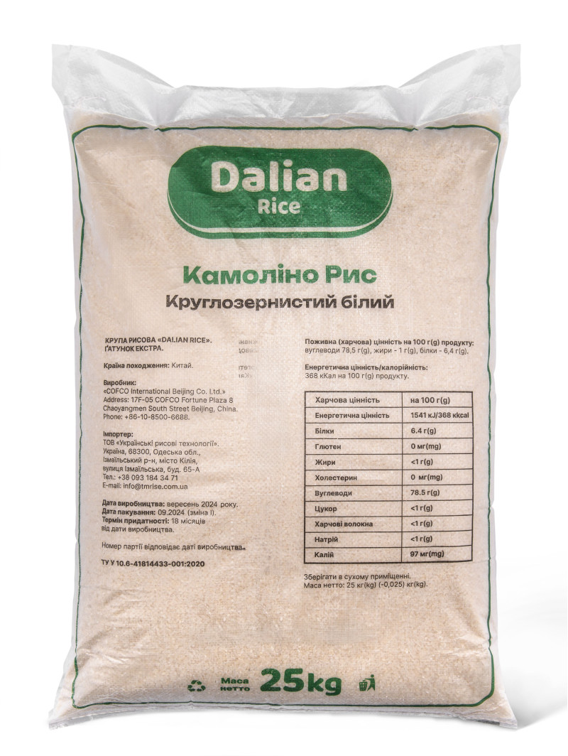 Рис для суші Китай Dalian камоліно 25 кг (зелений мішок)