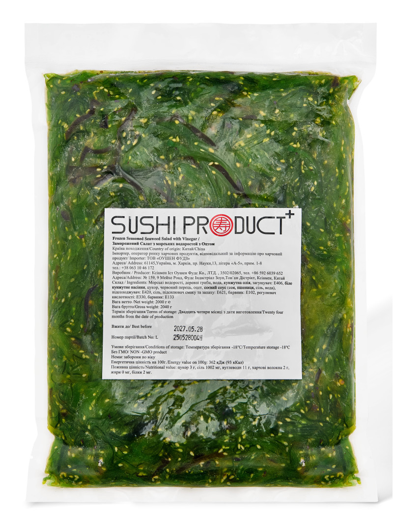 Салат хіяші вакаме seaweed з/м SP+ 2 кг (вакуум)