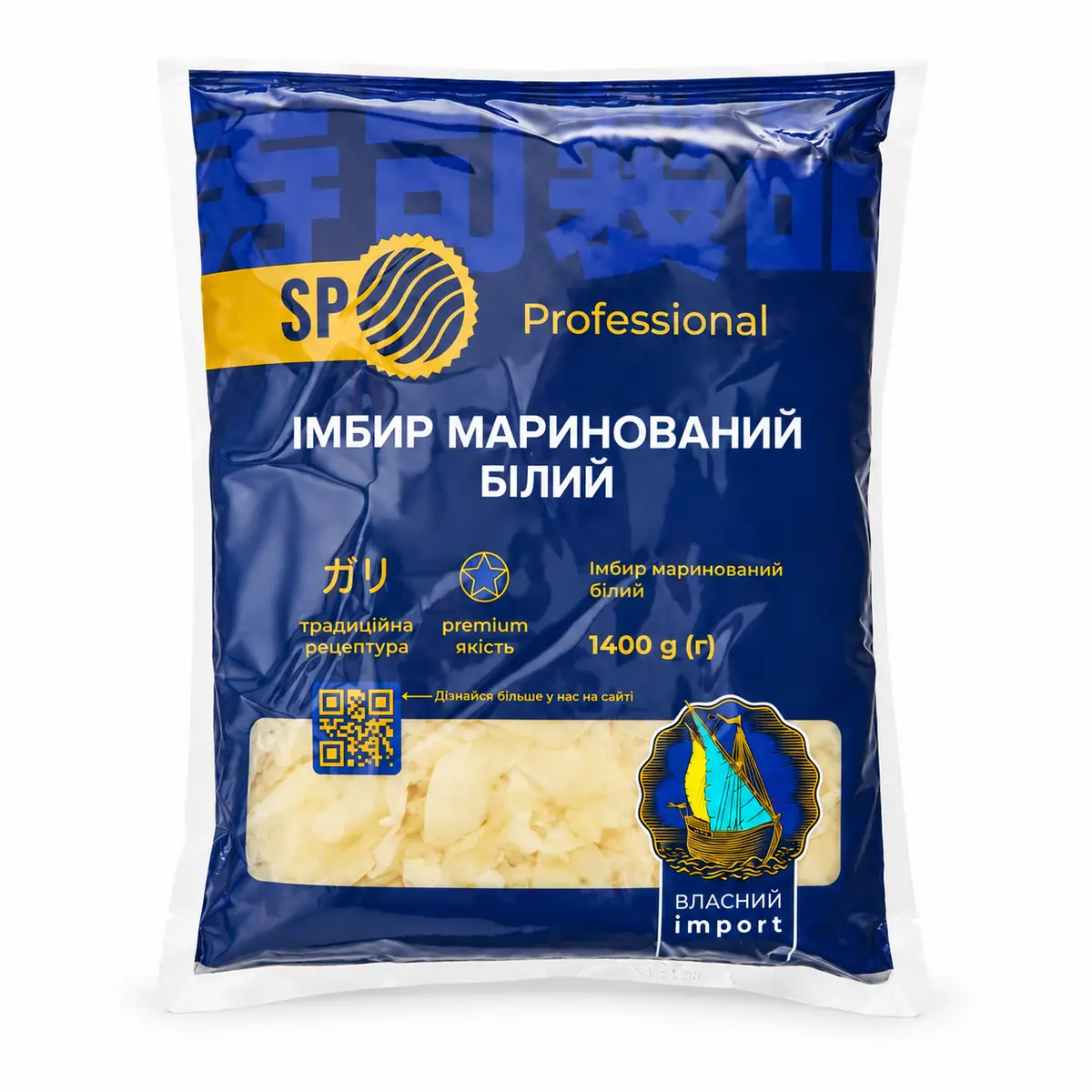 Імбир маринований білий SP Professional 1,4 кг