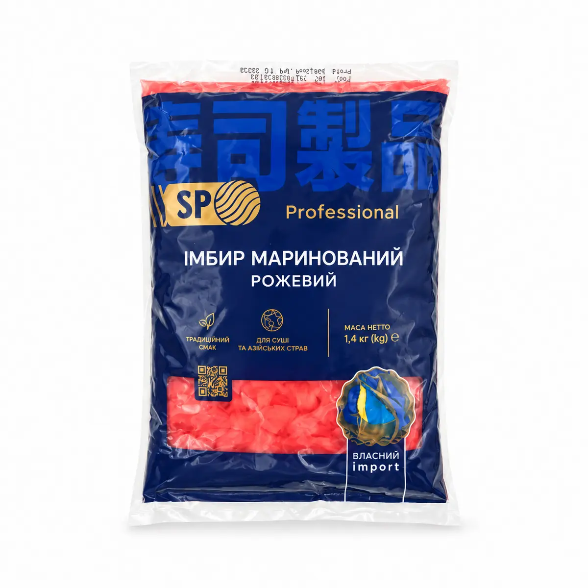 Імбир мар рожевий SP Professional 1,4 кг
