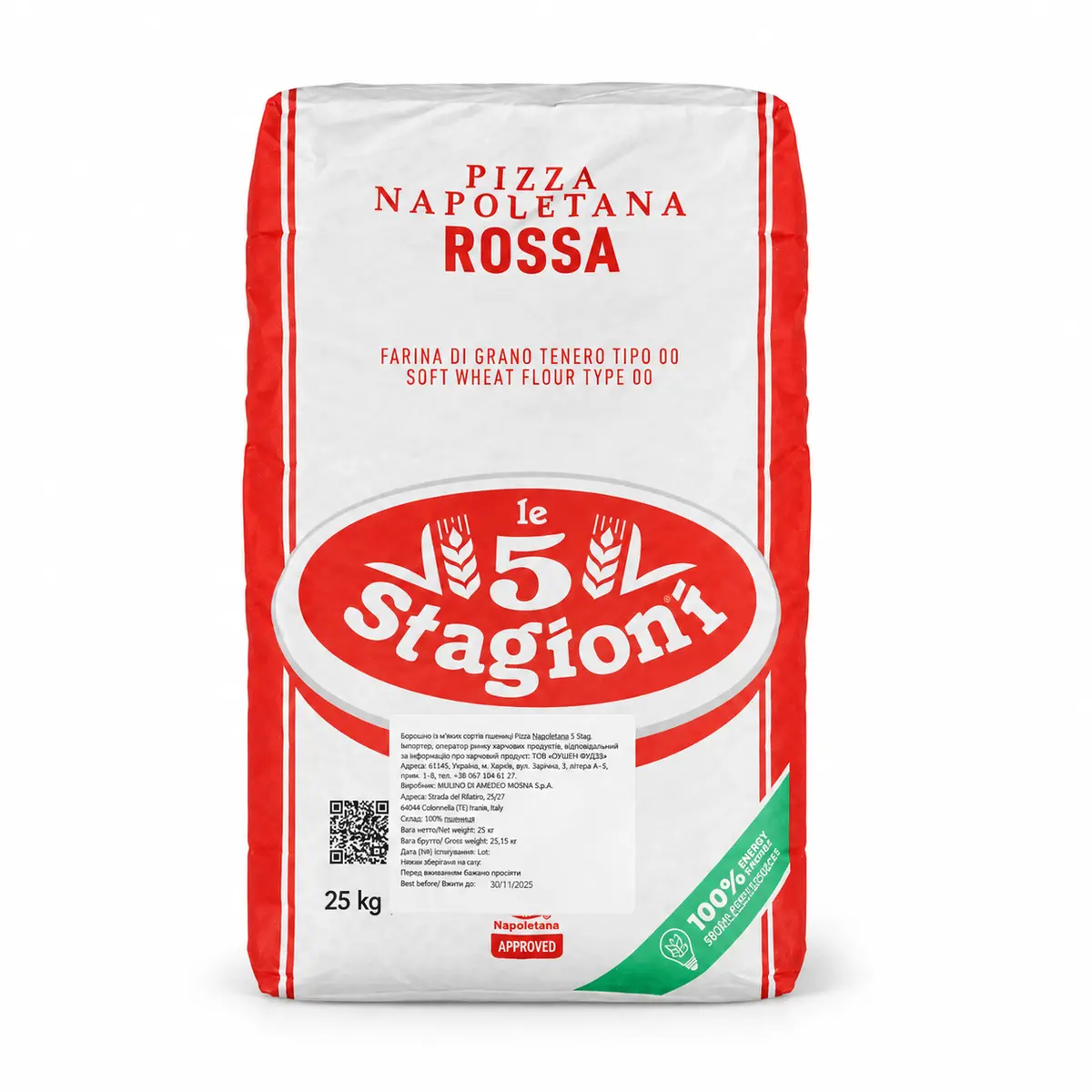 Борошно «Pizza Napoletana Rossa» Le 5 Stagioni, 25 кг