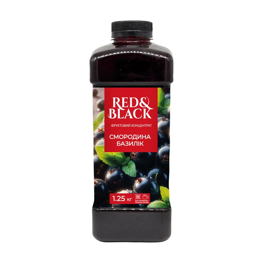 Фруктовий концентрат Чорна смородина-Базилік (1250г) Red&Black