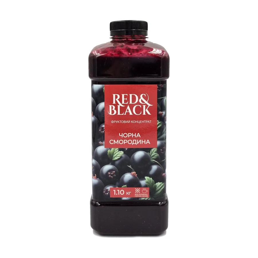 Фруктовий концентрат Чорна смородина (1100г) Red&Black