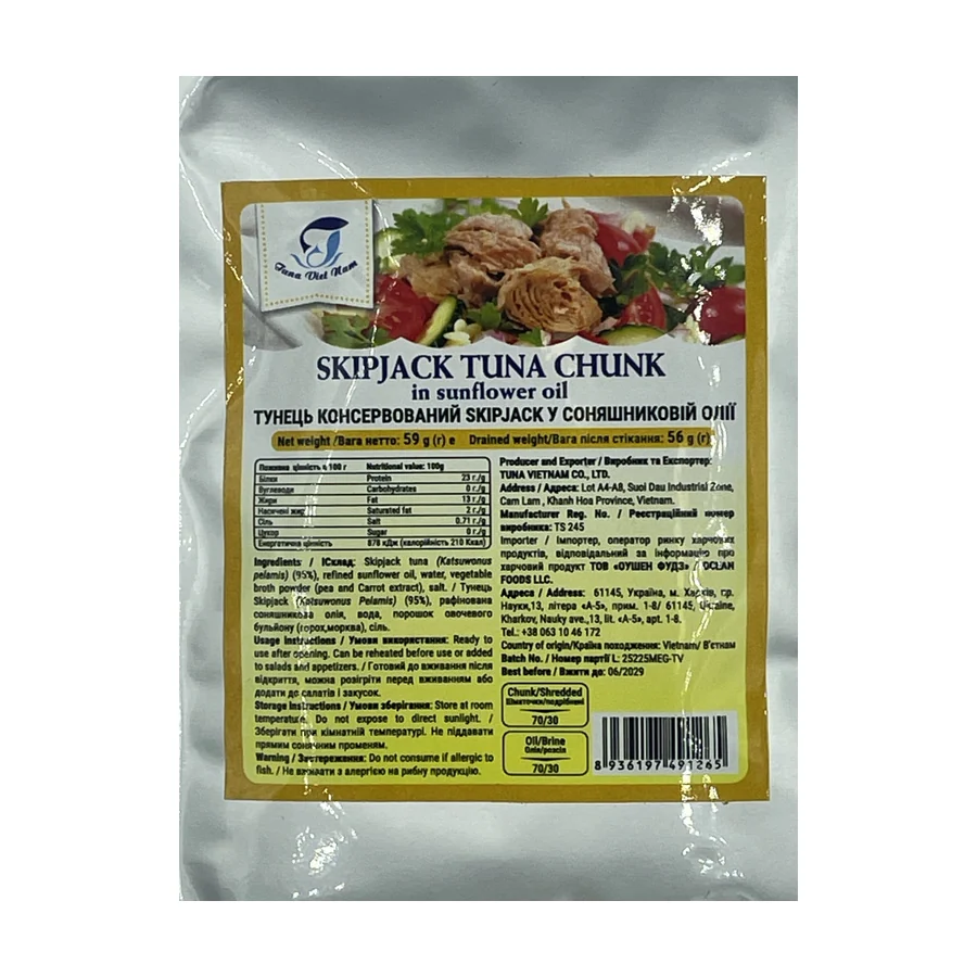 Тунець консервований у соняшниковій олії Tuna Viet Nam 0,059 кг