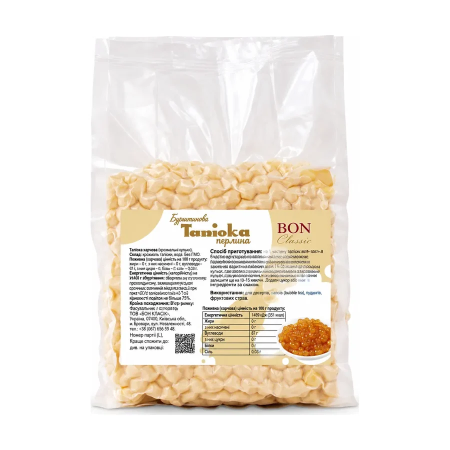 Бурштинова тапіока Bon Classic 1 кг